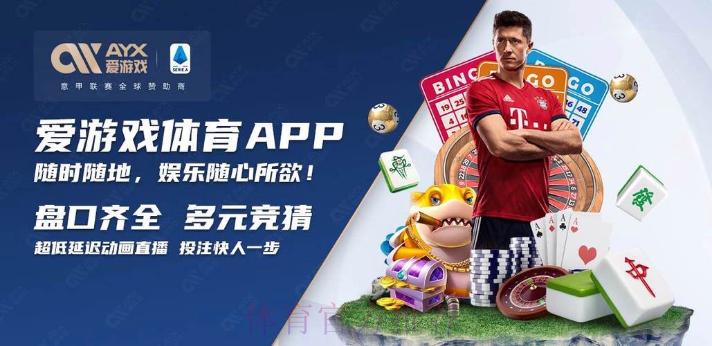 实时更新：世界杯买球入口地址大全