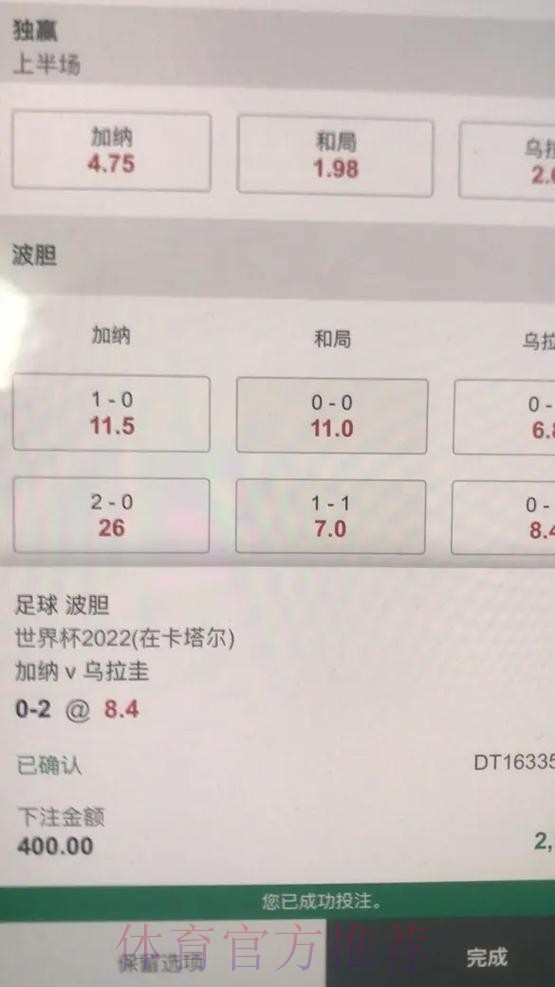 寻找最佳世界杯下注平台:新版推荐 寻找最佳世界杯下注平台:新版推荐